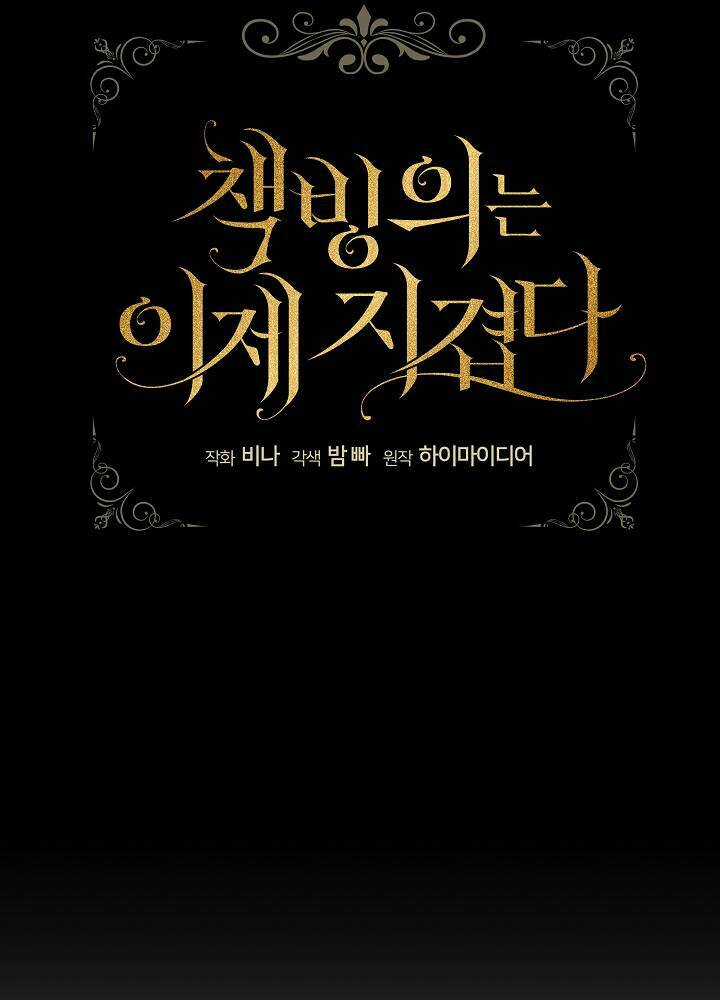 Xuyên Sách Đến Phát Ngán Chapter 13 trang 35