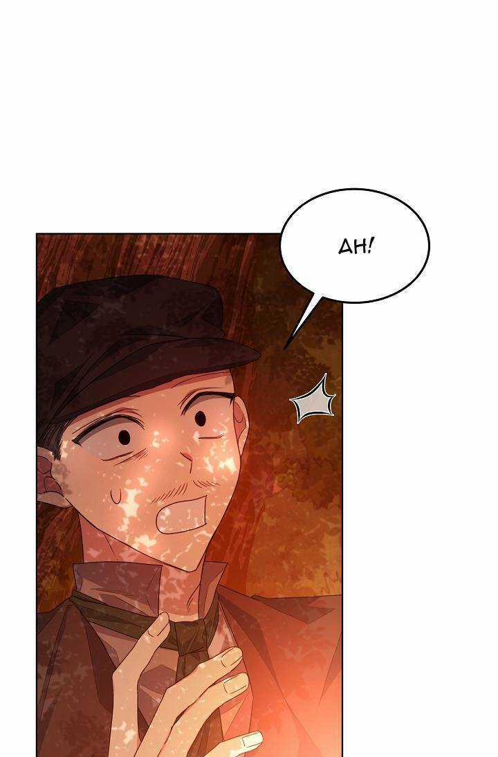 Xuyên Sách Đến Phát Ngán Chapter 16 trang 16