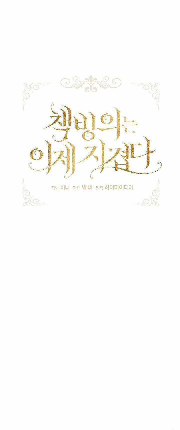 Xuyên Sách Đến Phát Ngán Chapter 17 trang 18