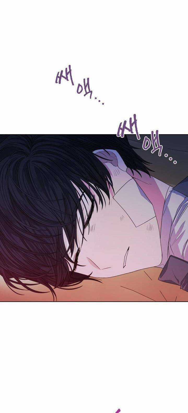 Xuyên Sách Đến Phát Ngán Chapter 17 trang 3