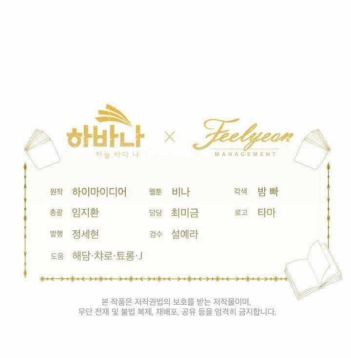 Xuyên Sách Đến Phát Ngán Chapter 18 trang 105