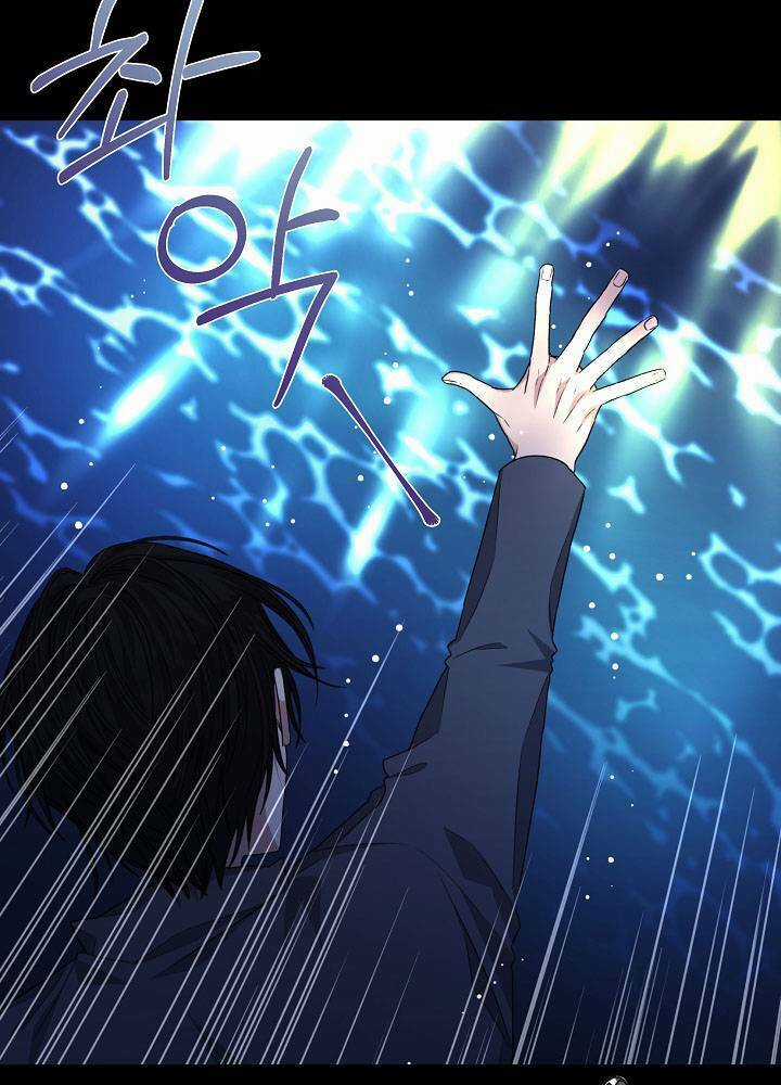 Xuyên Sách Đến Phát Ngán Chapter 18 trang 81