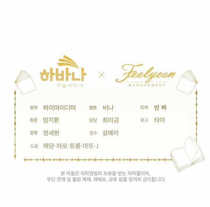 Xuyên Sách Đến Phát Ngán Chapter 19 trang 86