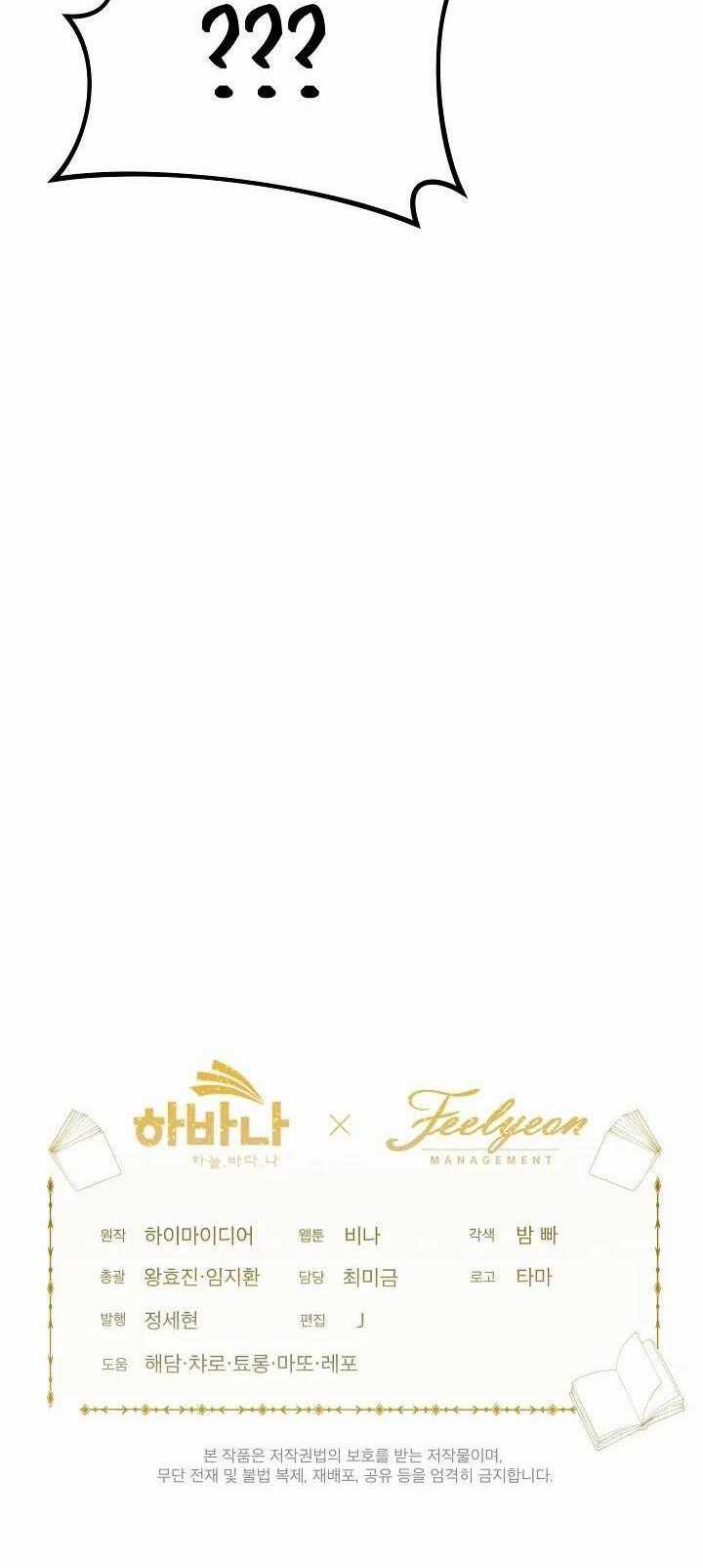 Xuyên Sách Đến Phát Ngán Chapter 24 trang 51