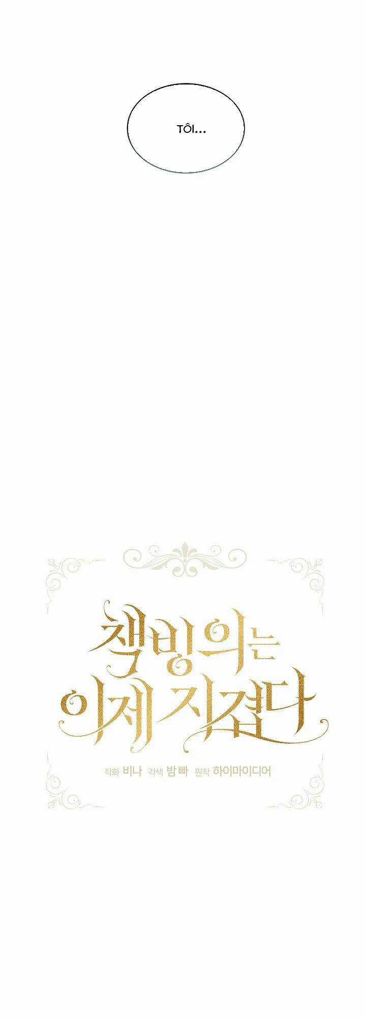 Xuyên Sách Đến Phát Ngán Chapter 24 trang 6