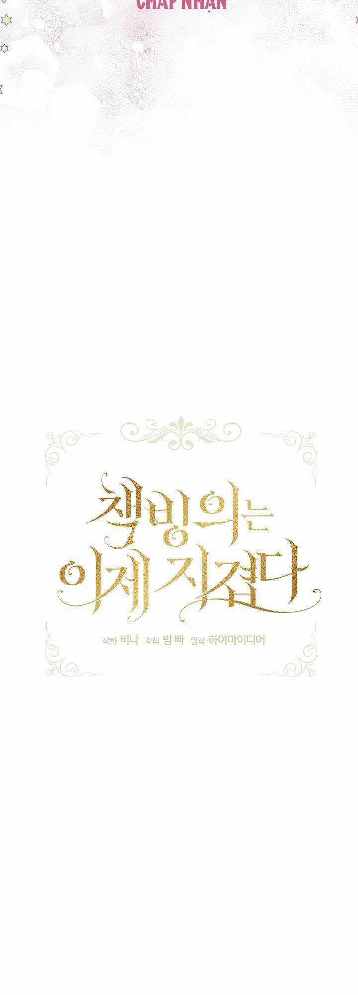 Xuyên Sách Đến Phát Ngán Chapter 26 trang 23