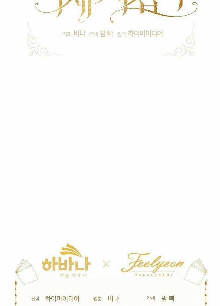 Xuyên Sách Đến Phát Ngán Chapter 4 trang 117