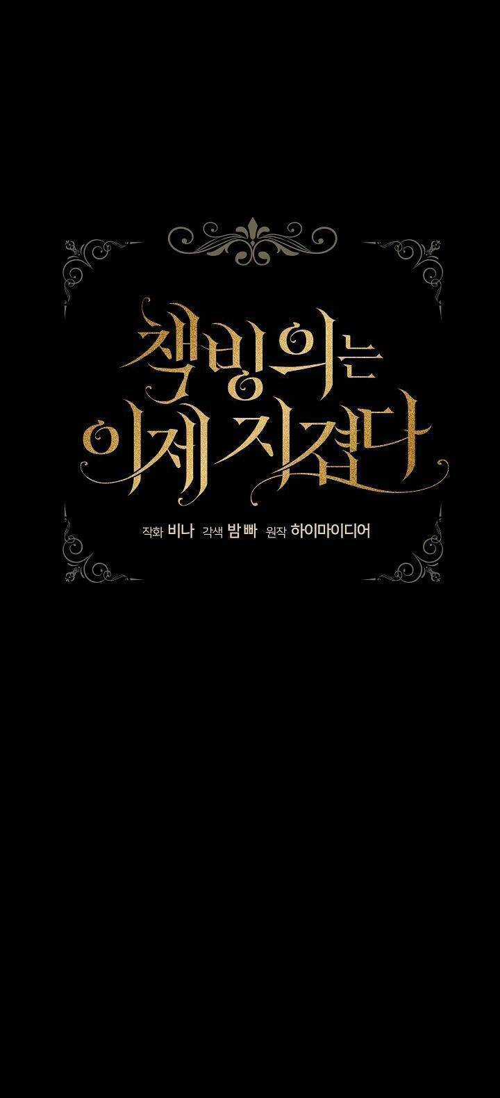 Xuyên Sách Đến Phát Ngán Chapter 6 trang 8