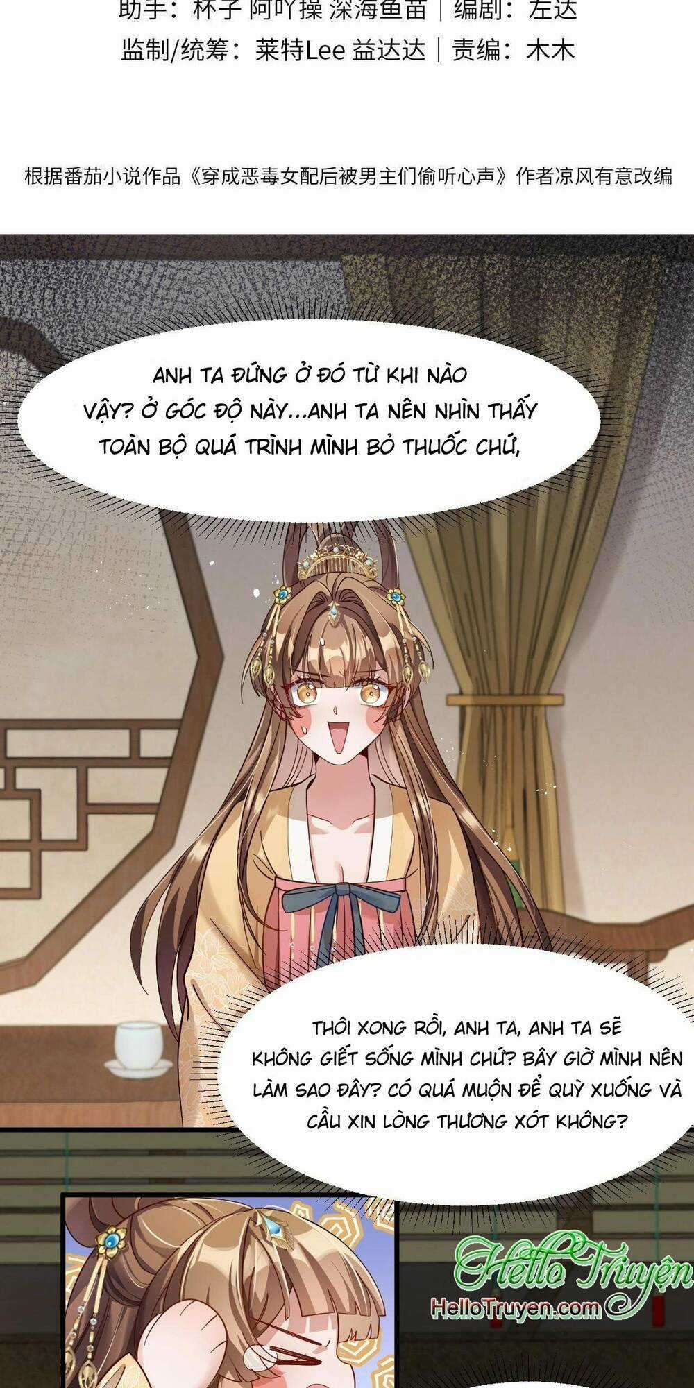 Xuyên Thành Ác Nữ Bị Nghe Trộm Tiếng Lòng Chapter 17 trang 3