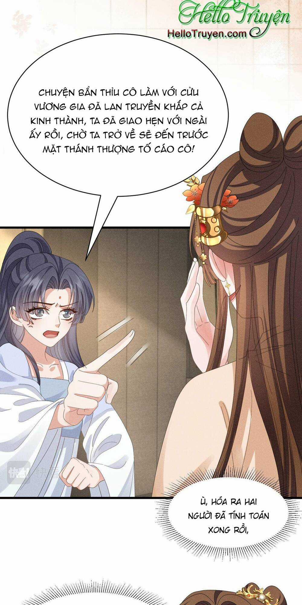 Xuyên Thành Ác Nữ Bị Nghe Trộm Tiếng Lòng Chapter 29 trang 16