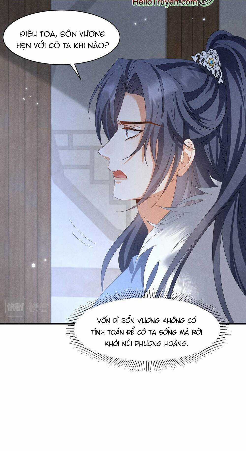 Xuyên Thành Ác Nữ Bị Nghe Trộm Tiếng Lòng Chapter 32 trang 25