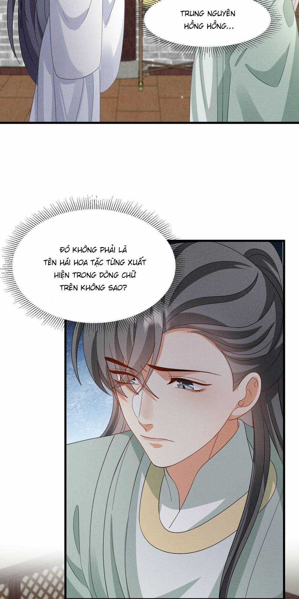 Xuyên Thành Ác Nữ Bị Nghe Trộm Tiếng Lòng Chapter 47 trang 26