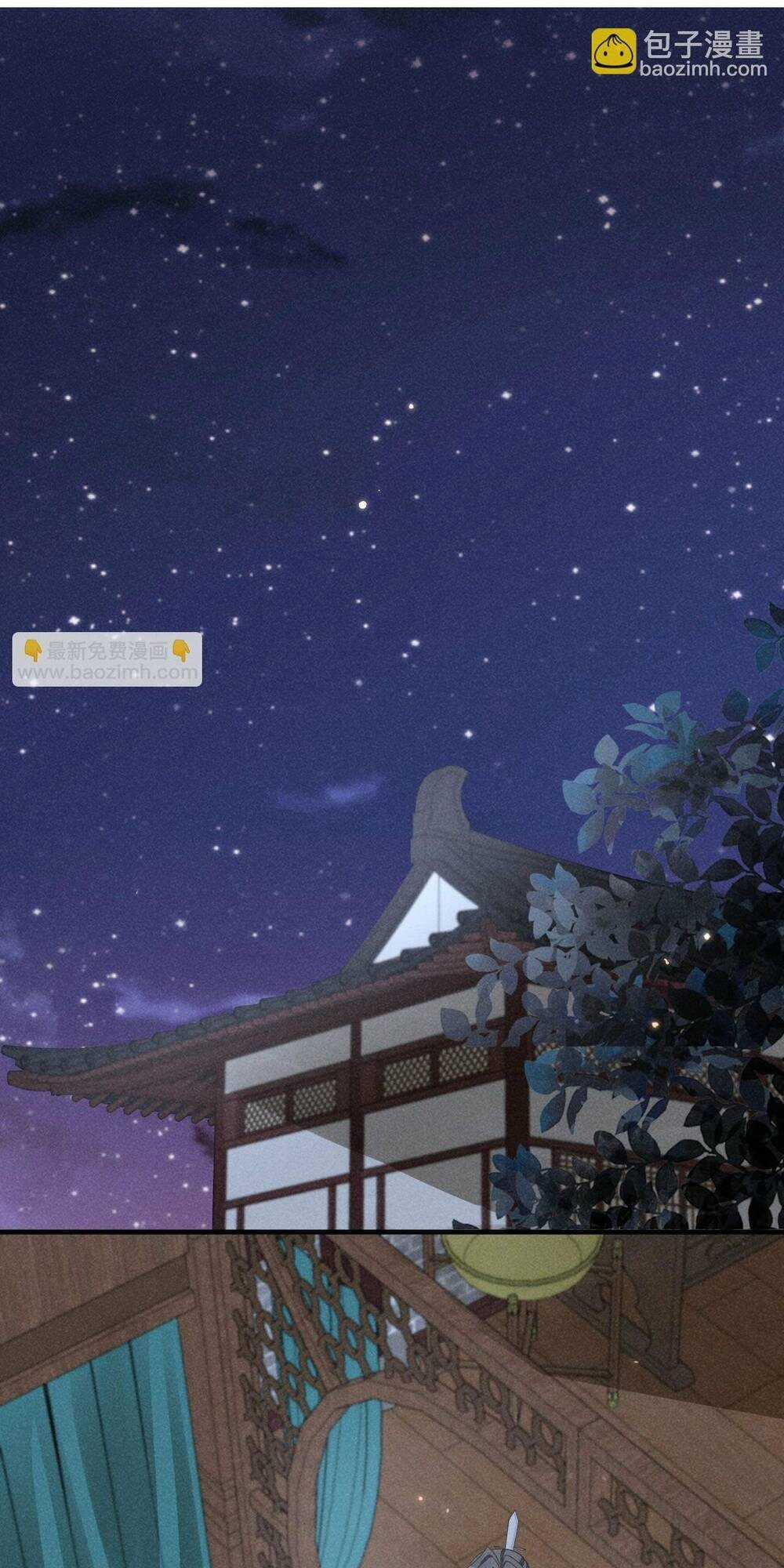 Xuyên Thành Ác Nữ Bị Nghe Trộm Tiếng Lòng Chapter 53 trang 40