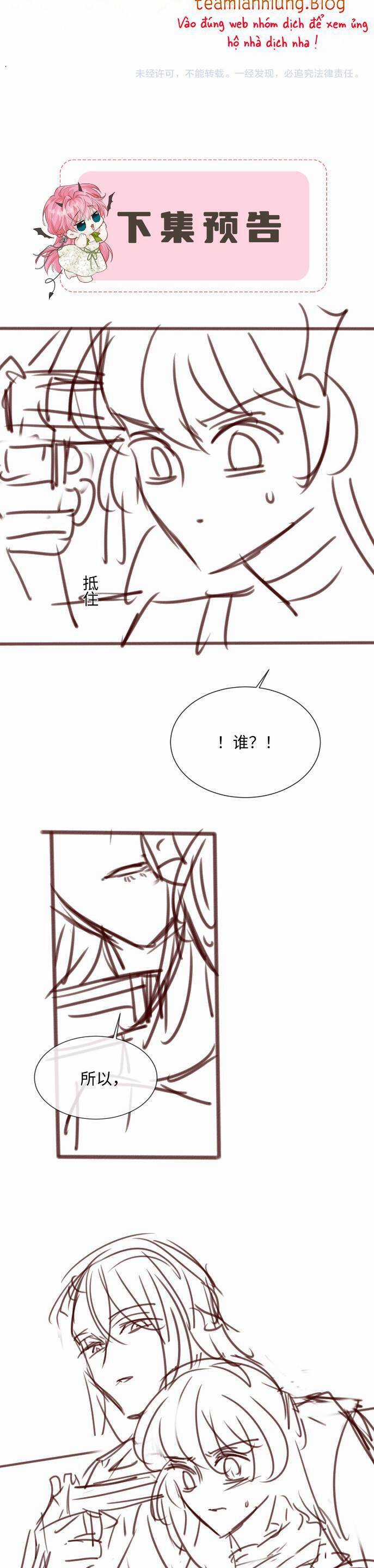 Xuyên Thành Tiểu Muội Của Đại Lão Giấu Mặt Chapter 14 trang 22