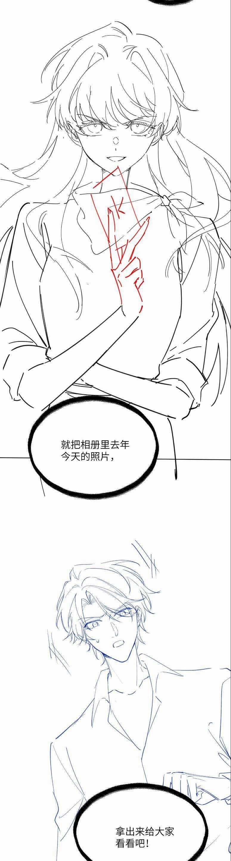 Xuyên Thành Tiểu Muội Của Đại Lão Giấu Mặt Chapter 22 trang 20