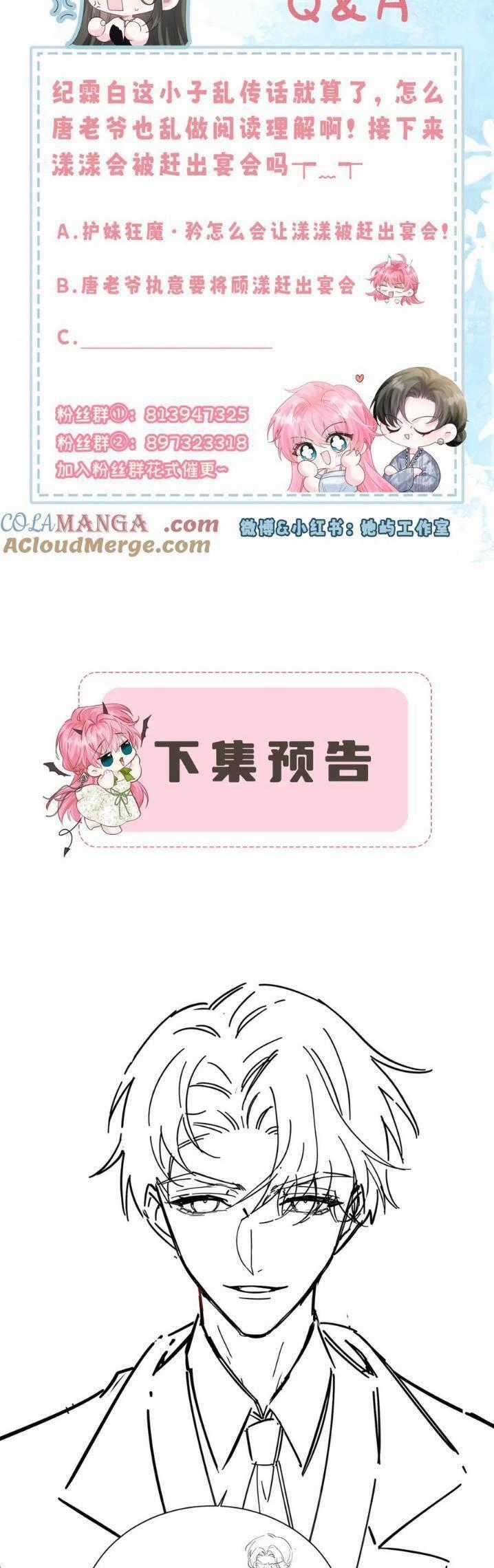 Xuyên Thành Tiểu Muội Của Đại Lão Giấu Mặt Chapter 30 trang 21