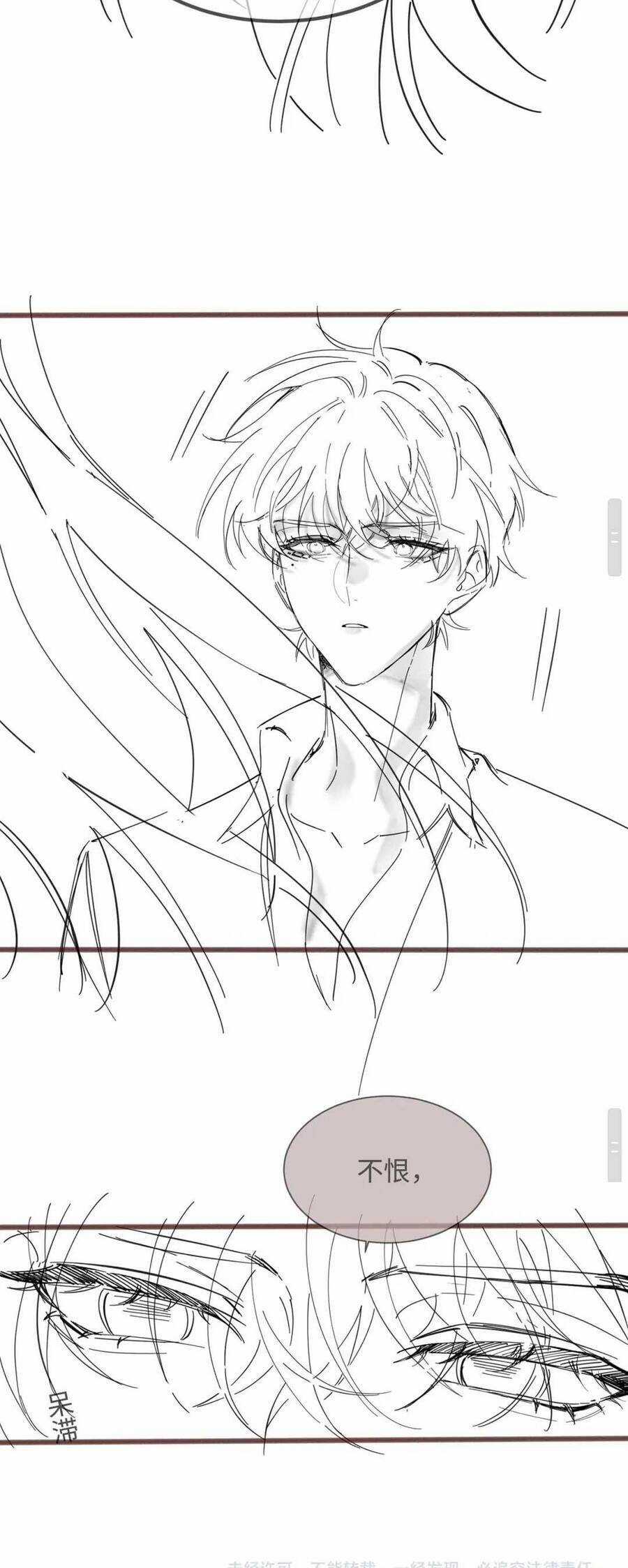 Xuyên Thành Tiểu Muội Của Đại Lão Giấu Mặt Chapter 8 trang 30