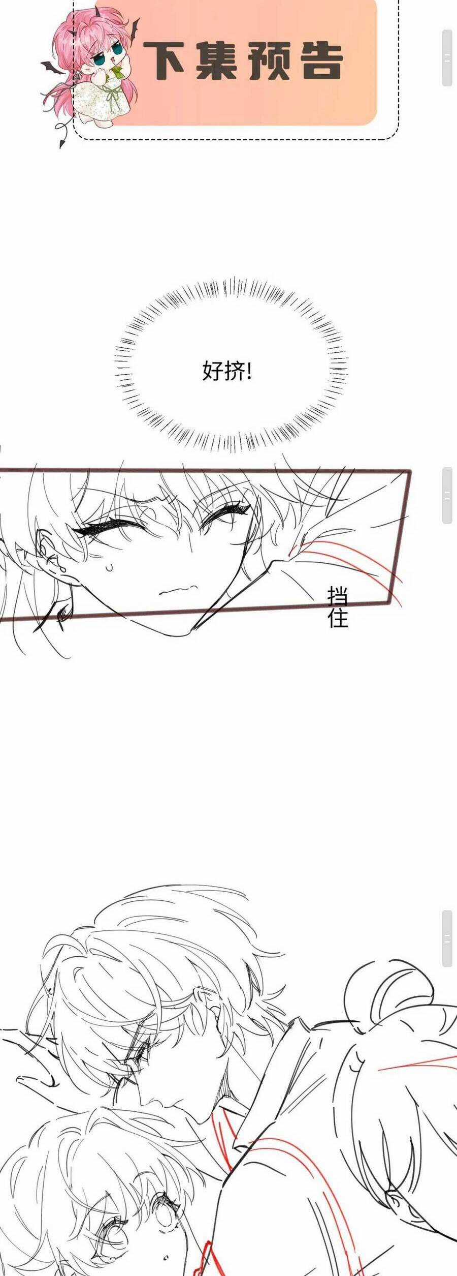 Xuyên Thành Tiểu Muội Của Đại Lão Giấu Mặt Chapter 9 trang 32