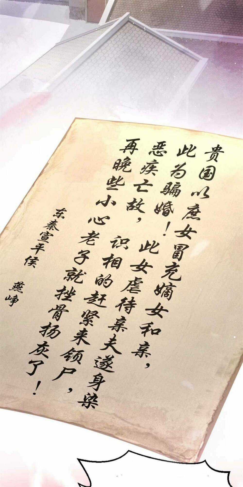 Xuyên Thành Tiểu Vương Phi Ngốc Nghếch Chapter 3 trang 22