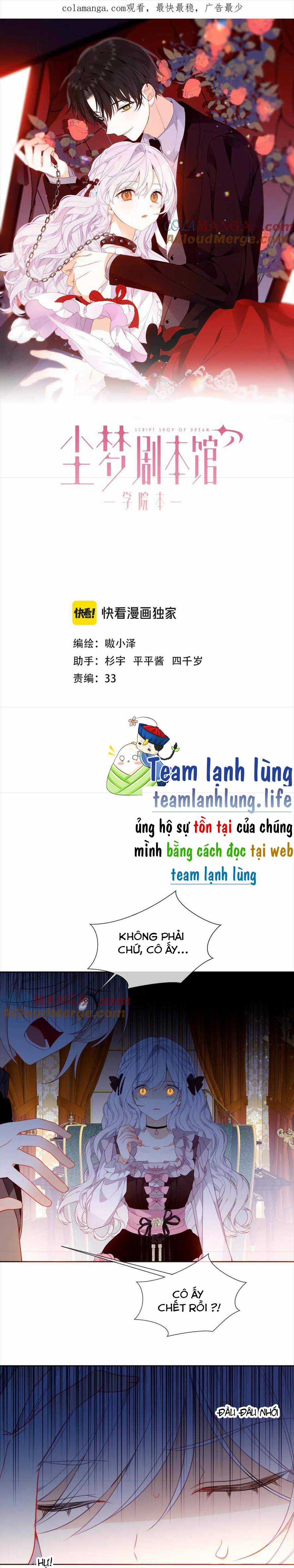 XUYÊN VÀO THẾ GIỚI GIẢ TƯỞNG Chapter 82 trang 3