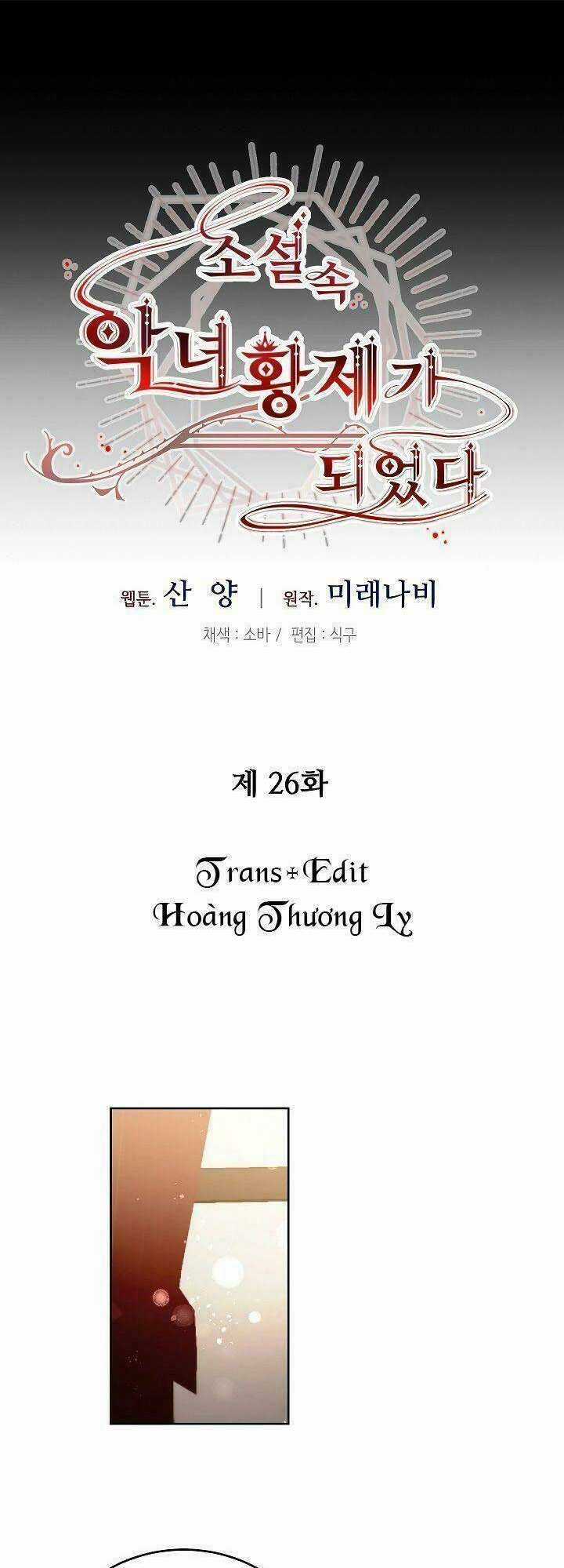 Xuyên Vào Tiểu Thuyết Làm Nữ Hoàng Tàn Độc Chapter 26 trang 6