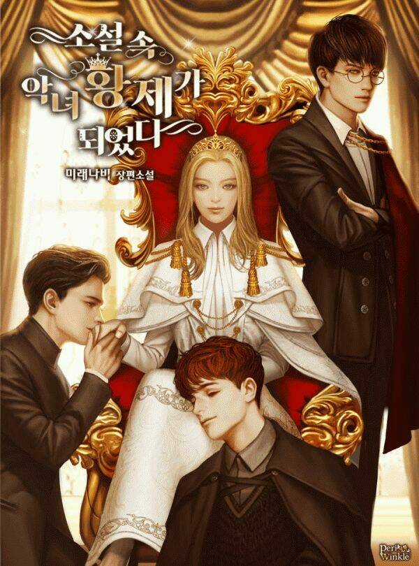 Xuyên Vào Tiểu Thuyết Làm Nữ Hoàng Tàn Độc Chapter 32 trang 0
