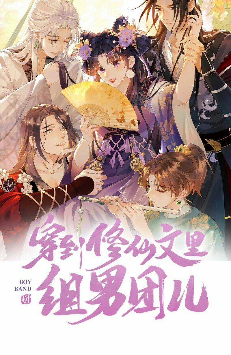 Xuyên Vào Văn Tu Tiên Lập Nam Đoàn Chapter 1 trang 2