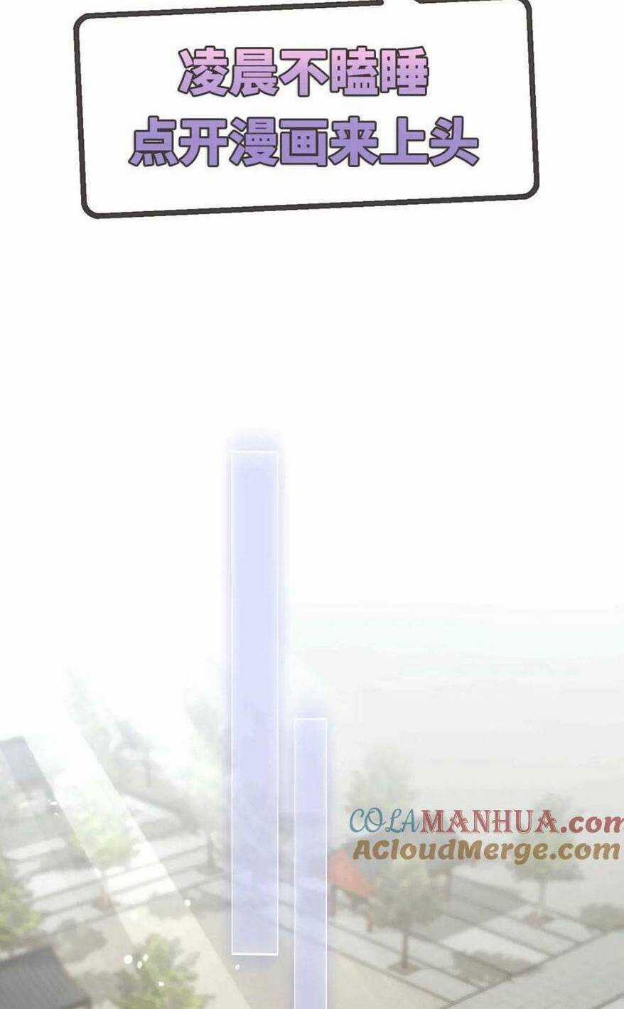 Xuyên Vào Văn Tu Tiên Lập Nam Đoàn Chapter 33 trang 4