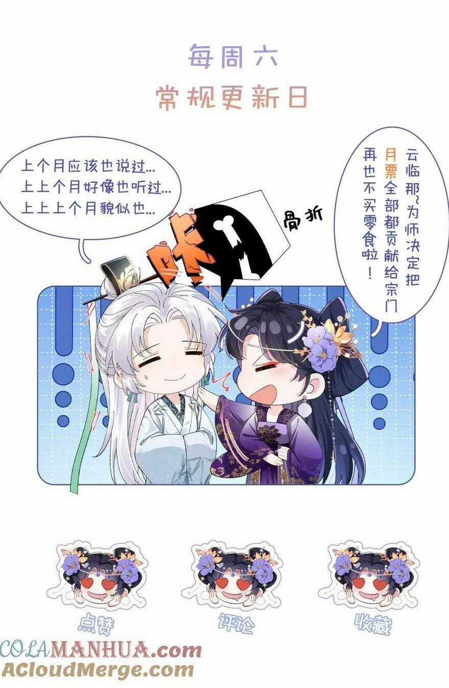 Xuyên Vào Văn Tu Tiên Lập Nam Đoàn Chapter 34 trang 37