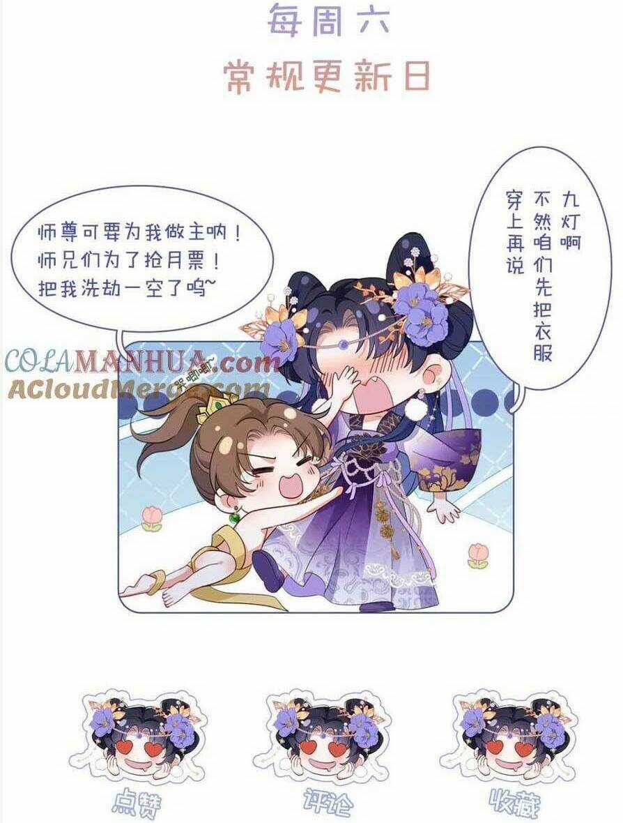 Xuyên Vào Văn Tu Tiên Lập Nam Đoàn Chapter 36 trang 46