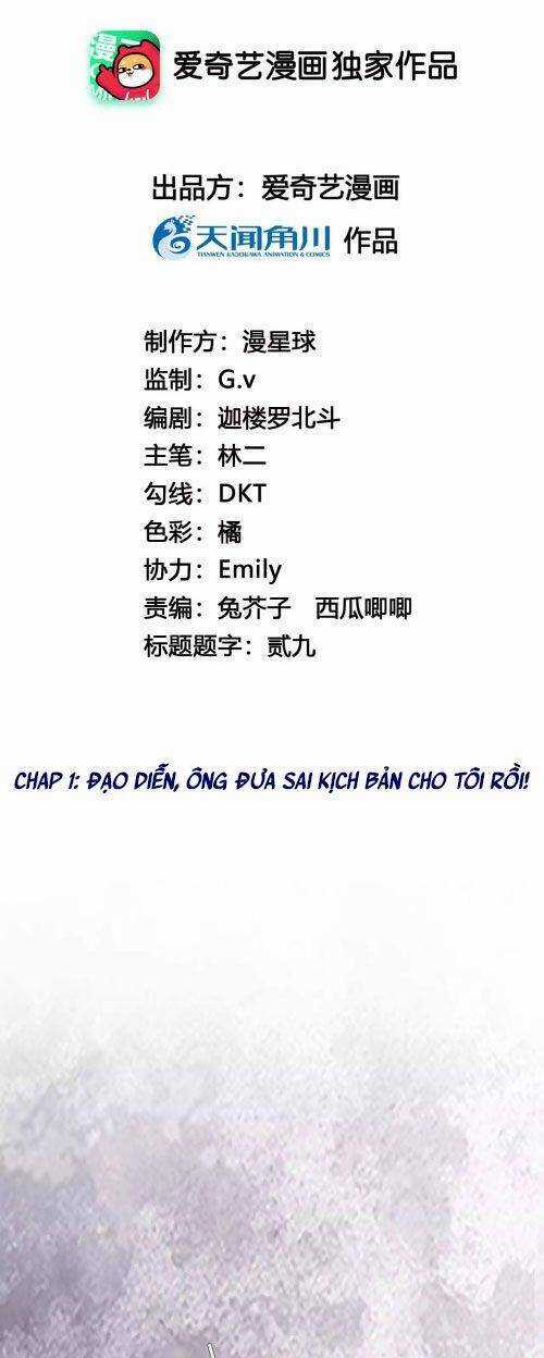 Xuyên Về Cổ Đại Làm Nữ Phụ Vô Dụng Chapter 1 trang 1