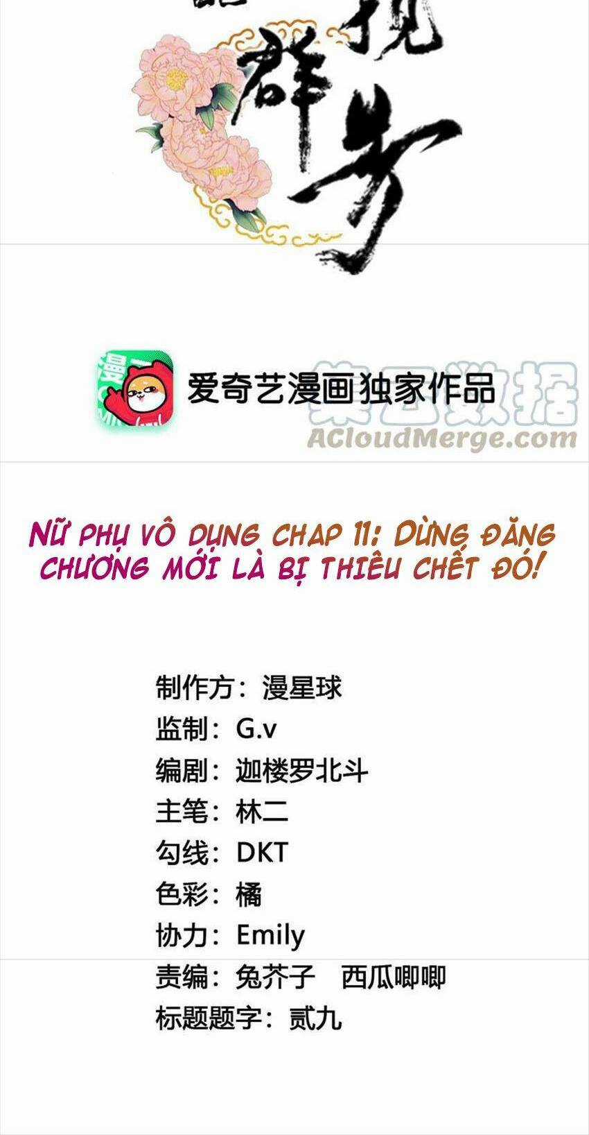 Xuyên Về Cổ Đại Làm Nữ Phụ Vô Dụng Chapter 11 trang 1