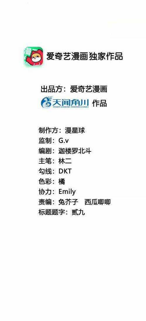 Xuyên Về Cổ Đại Làm Nữ Phụ Vô Dụng Chapter 16 trang 1