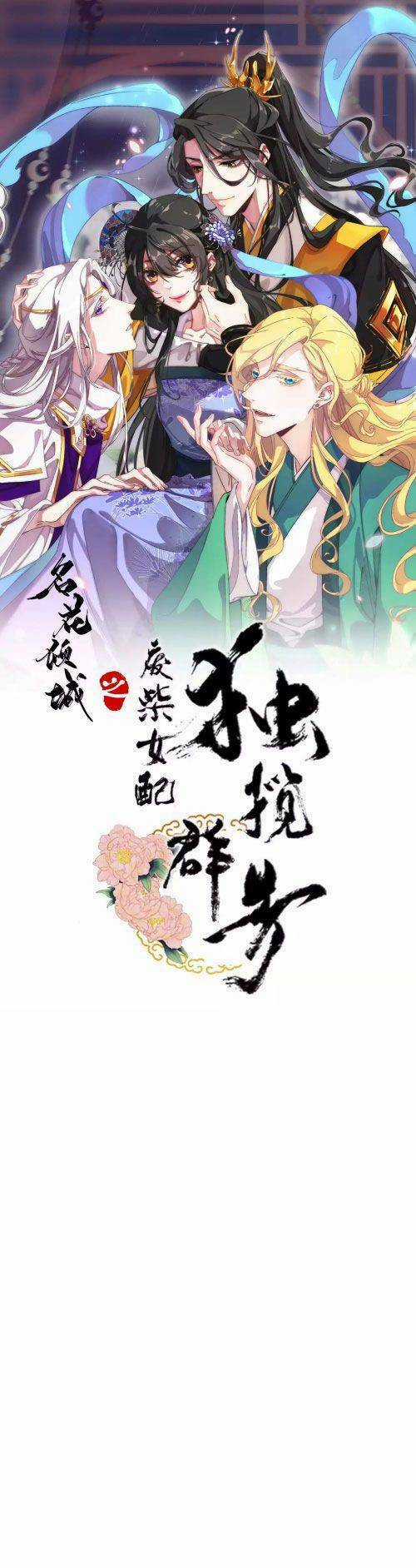 Xuyên Về Cổ Đại Làm Nữ Phụ Vô Dụng Chapter 19 trang 0