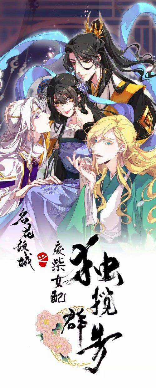 Xuyên Về Cổ Đại Làm Nữ Phụ Vô Dụng Chapter 21 trang 0