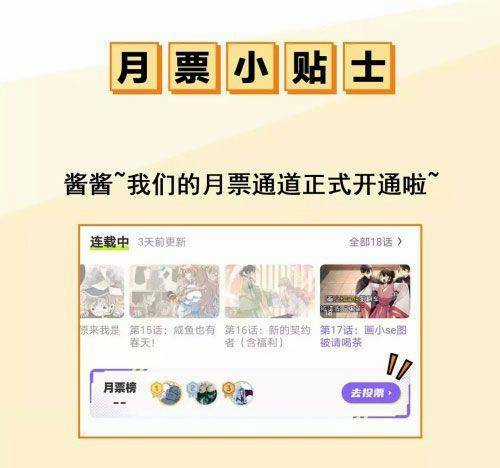 Xuyên Về Cổ Đại Làm Nữ Phụ Vô Dụng Chapter 21 trang 28