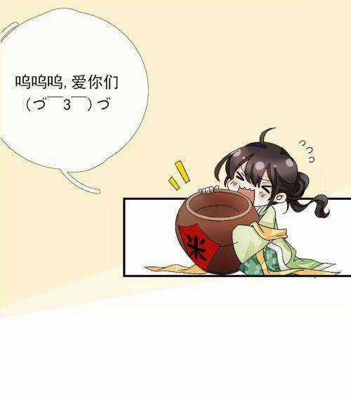 Xuyên Về Cổ Đại Làm Nữ Phụ Vô Dụng Chapter 21 trang 30