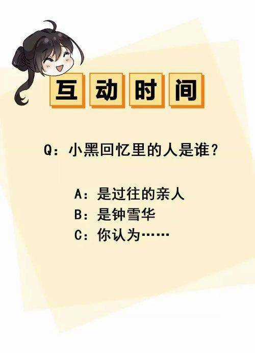 Xuyên Về Cổ Đại Làm Nữ Phụ Vô Dụng Chapter 21 trang 31