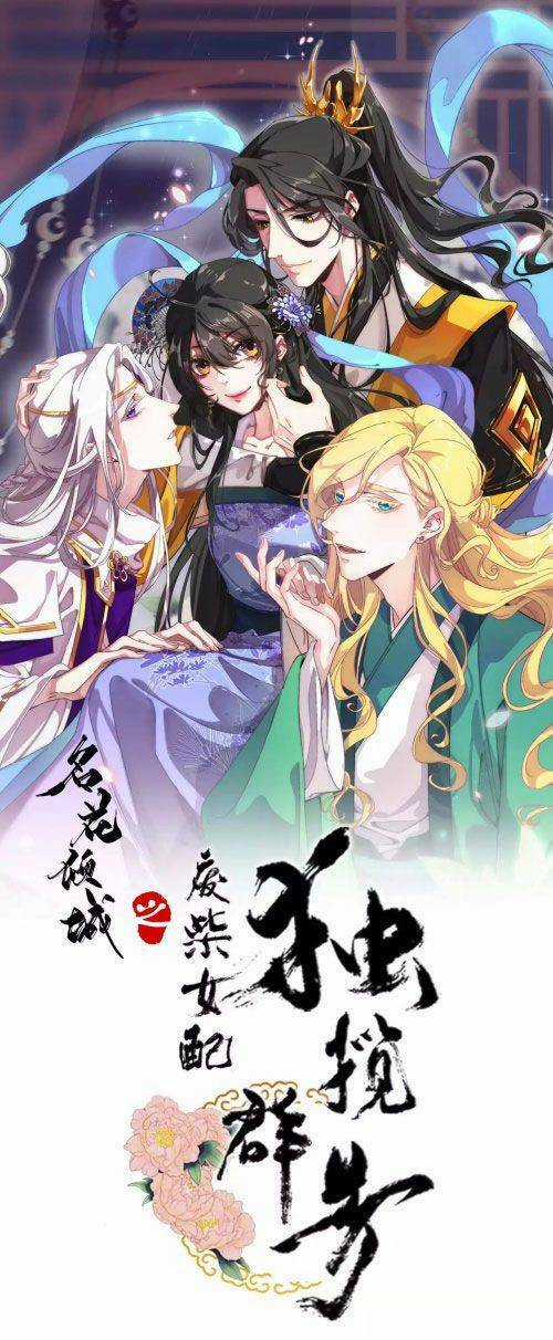 Xuyên Về Cổ Đại Làm Nữ Phụ Vô Dụng Chapter 22 trang 0
