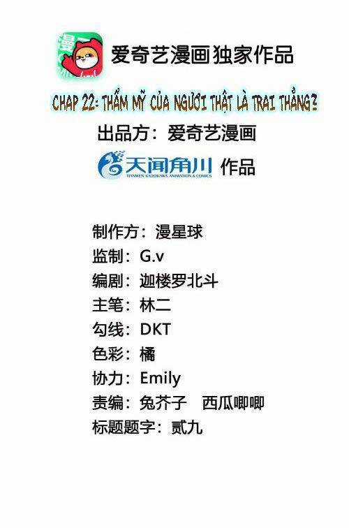 Xuyên Về Cổ Đại Làm Nữ Phụ Vô Dụng Chapter 22 trang 1