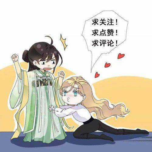 Xuyên Về Cổ Đại Làm Nữ Phụ Vô Dụng Chapter 22 trang 40