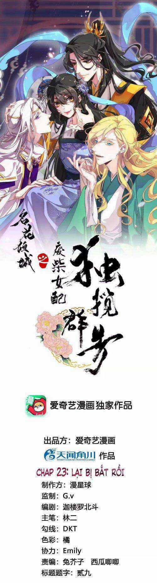 Xuyên Về Cổ Đại Làm Nữ Phụ Vô Dụng Chapter 23 trang 0