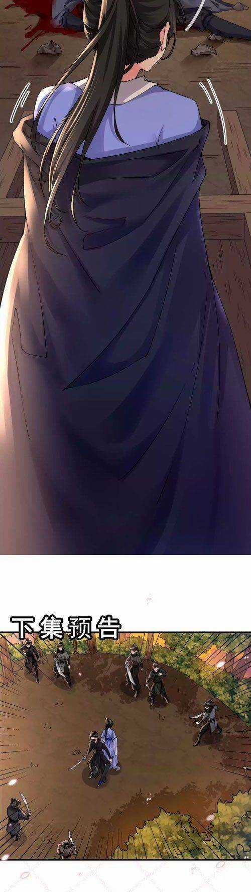 Xuyên Về Cổ Đại Làm Nữ Phụ Vô Dụng Chapter 23 trang 19