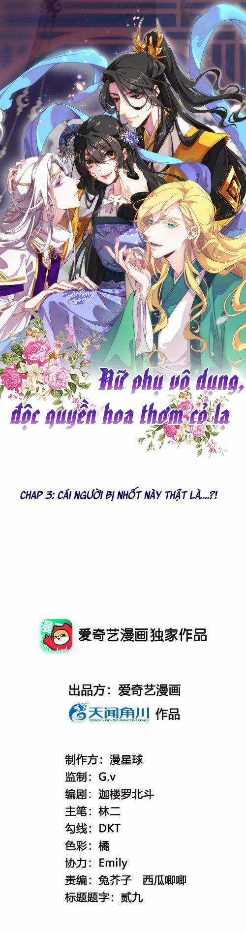 Xuyên Về Cổ Đại Làm Nữ Phụ Vô Dụng Chapter 3 trang 0