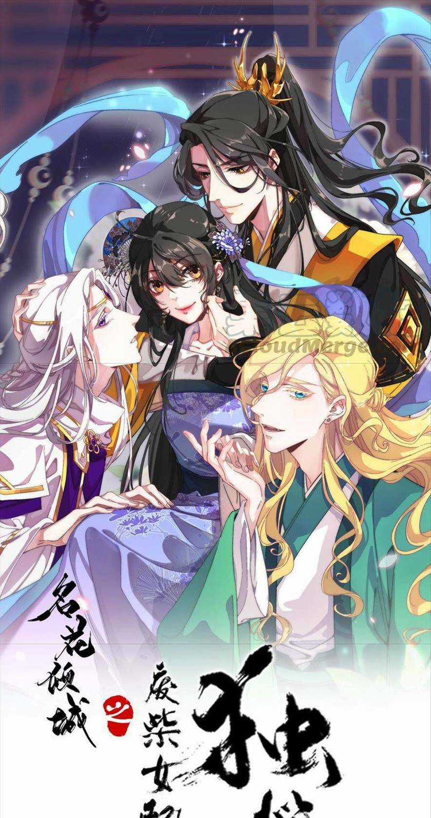 Xuyên Về Cổ Đại Làm Nữ Phụ Vô Dụng Chapter 42 trang 0