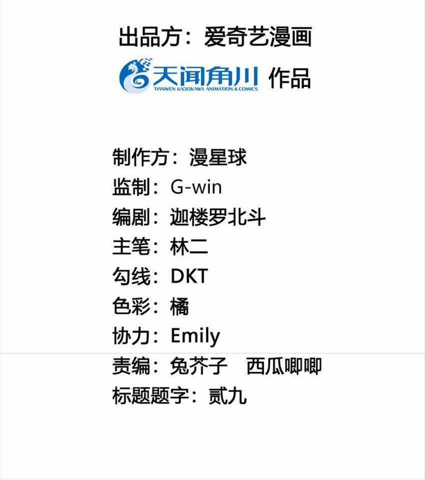 Xuyên Về Cổ Đại Làm Nữ Phụ Vô Dụng Chapter 44 trang 2