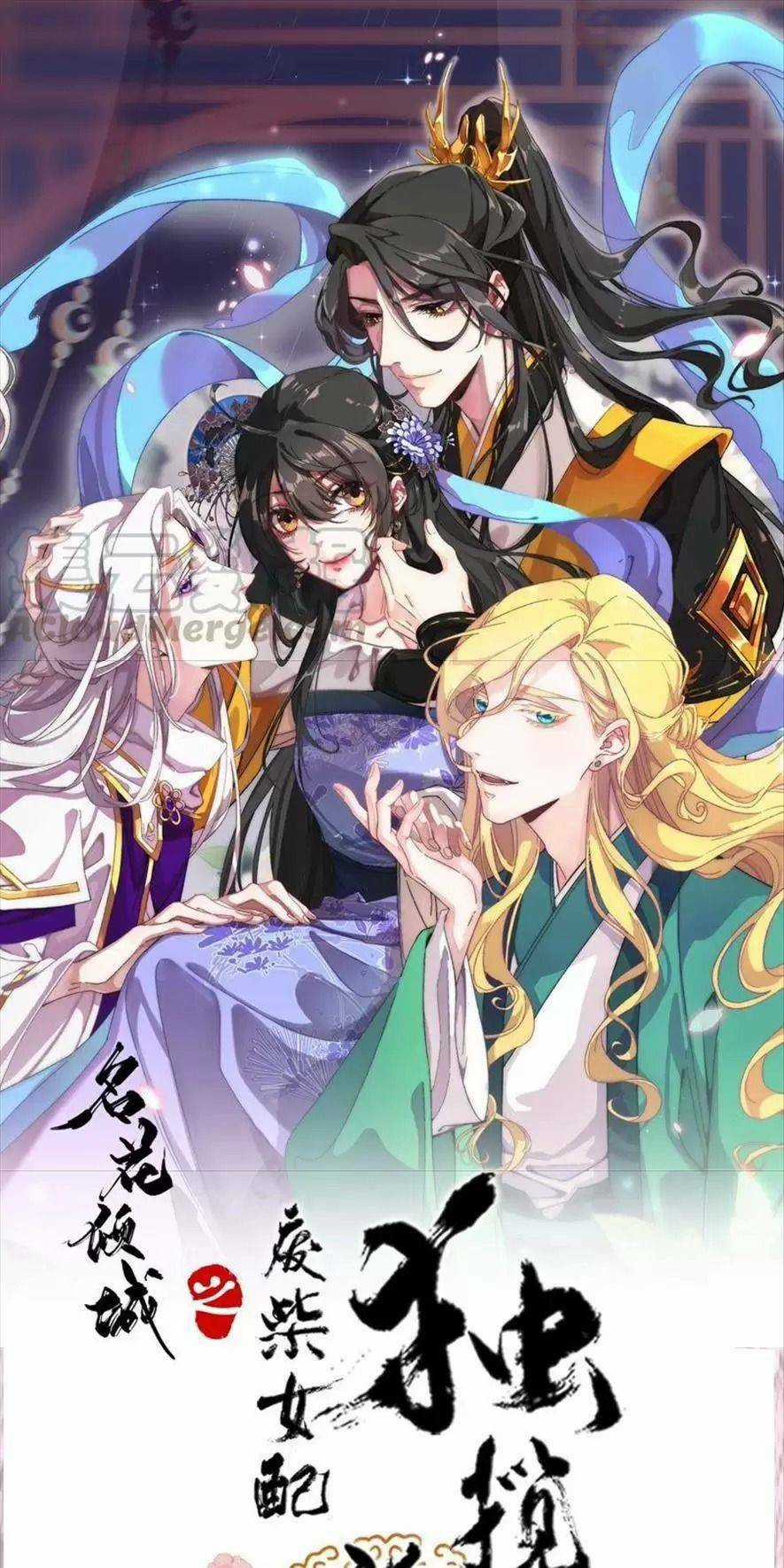 Xuyên Về Cổ Đại Làm Nữ Phụ Vô Dụng Chapter 59 trang 1
