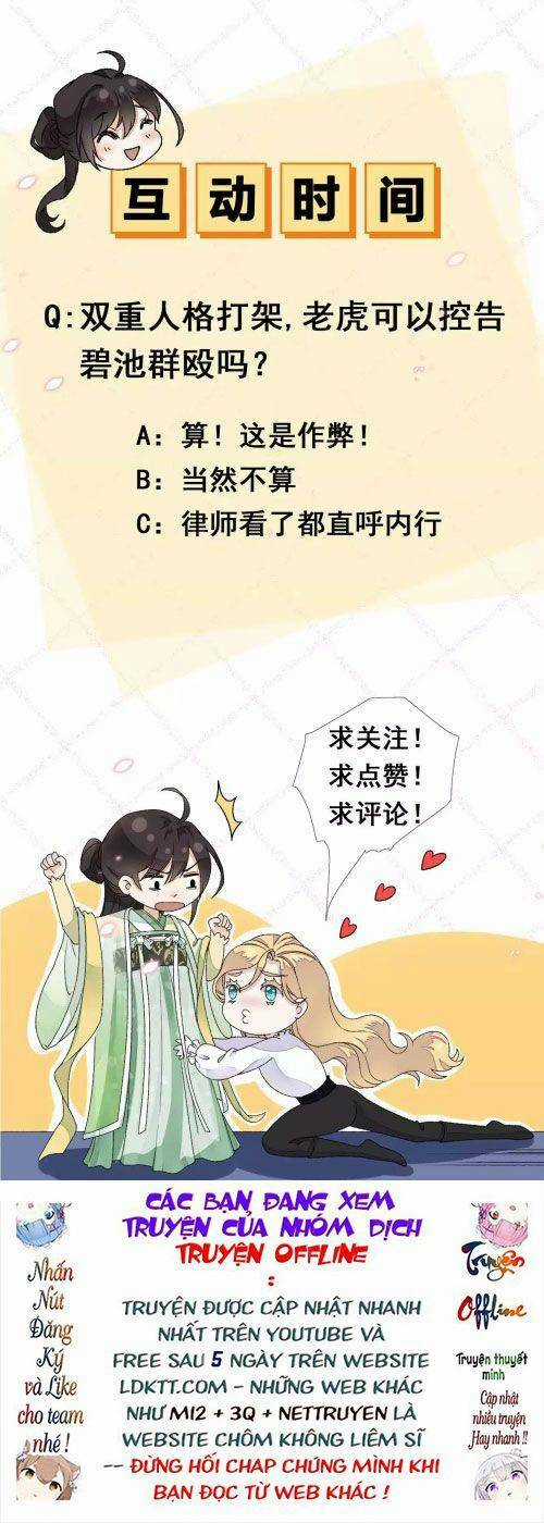 Xuyên Về Cổ Đại Làm Nữ Phụ Vô Dụng Chapter 7 trang 19