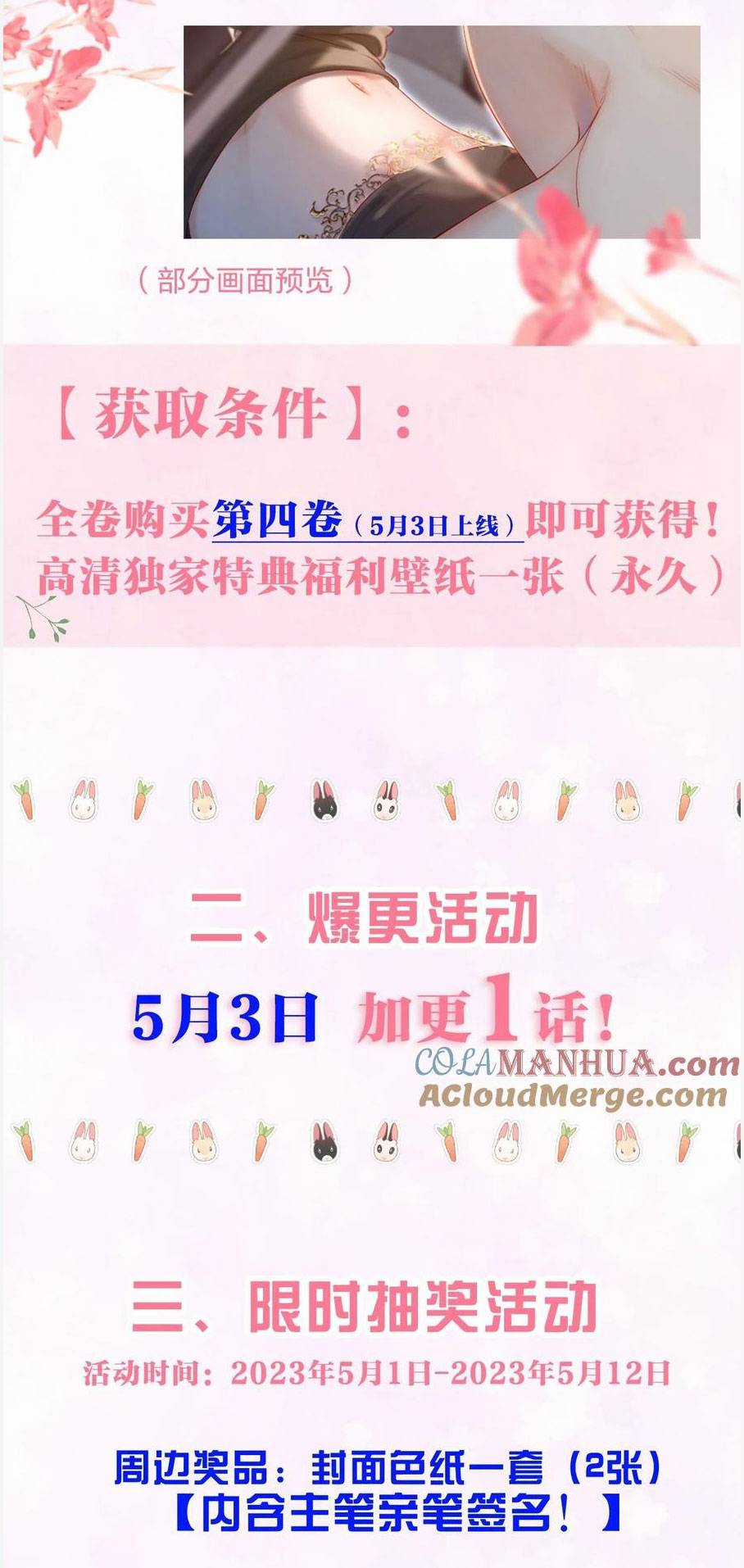 XUYÊN VỀ NIÊN THIẾU CÔNG LƯỢC LÃO CÔNG Chapter 35 trang 10