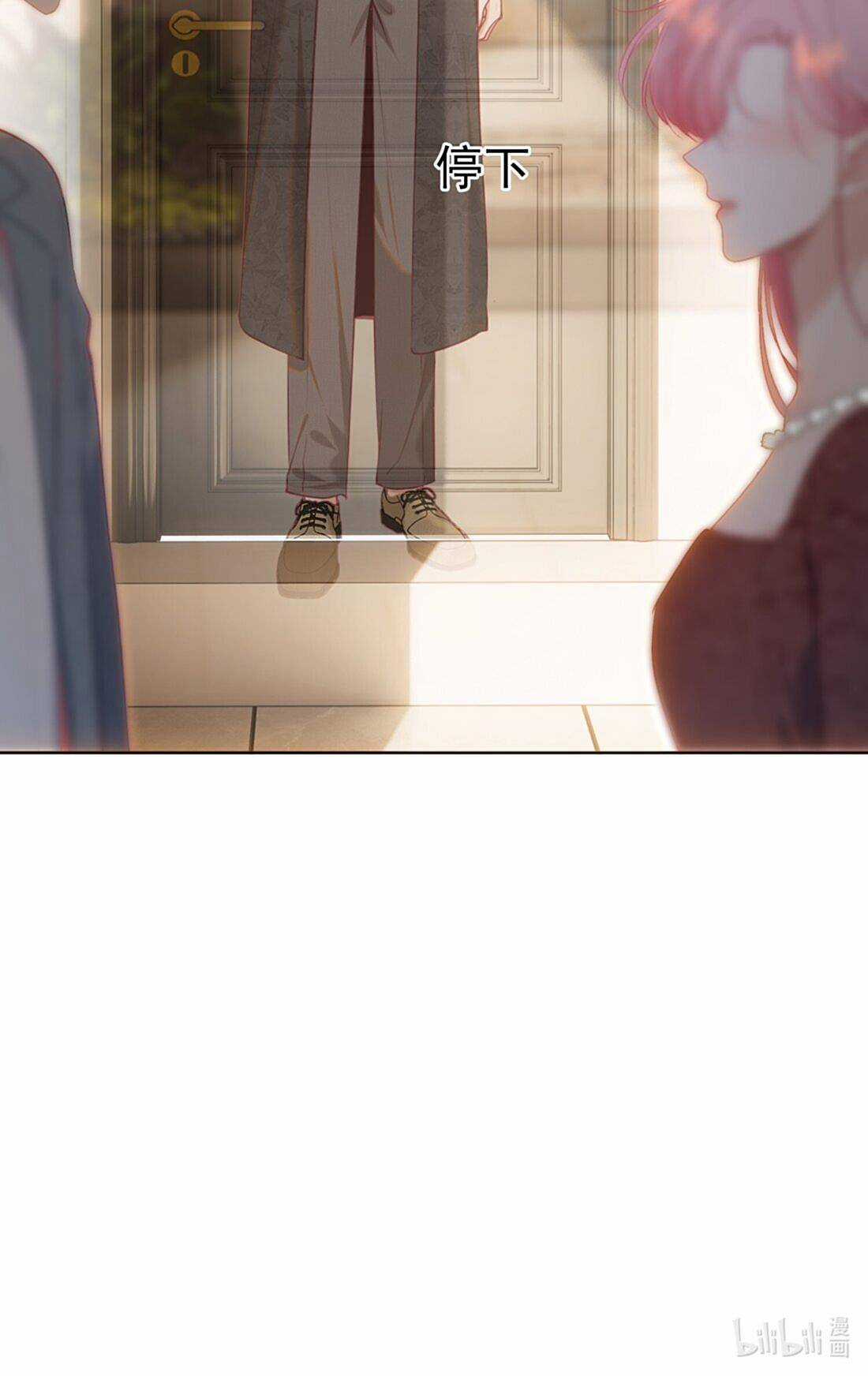 XUYÊN VỀ NIÊN THIẾU CÔNG LƯỢC LÃO CÔNG Chapter 76 trang 7